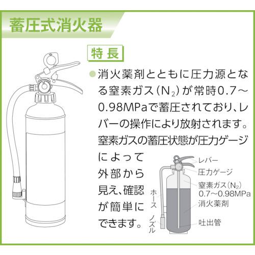 超激安 □ヤマト ABC粉末蓄圧消火器50型〔品番:YA50X3〕[送料別途