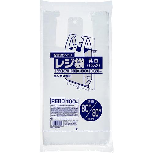 ■ジャパックス レジ袋(乳白)省資源 ベロ付きブロック・エンボス 関東80号/関西80号 100枚 厚み0.02mm《10冊入》〔品番:RE80〕【4536520×10:0】[送料別途見積り][掲外取寄][店頭受取不可]