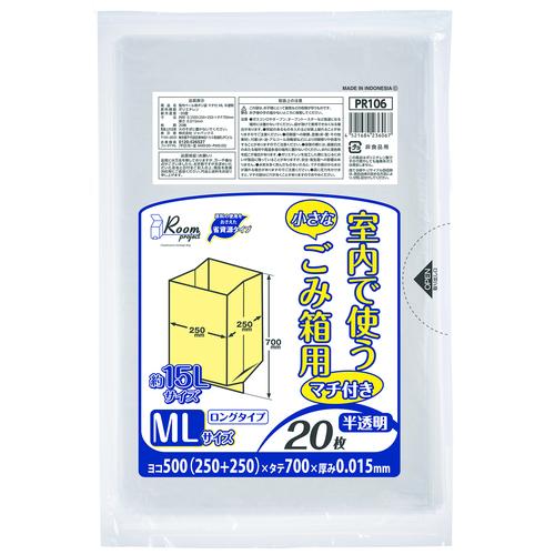 ■ジャパックス 室内小型ペール用ポリ袋 マチ付 MLサイズ20枚 半透明 厚み0.015mm《80冊入》〔品番:PR106〕【4536563×80:0】[送料別途見積り][掲外取寄][店頭受取不可]