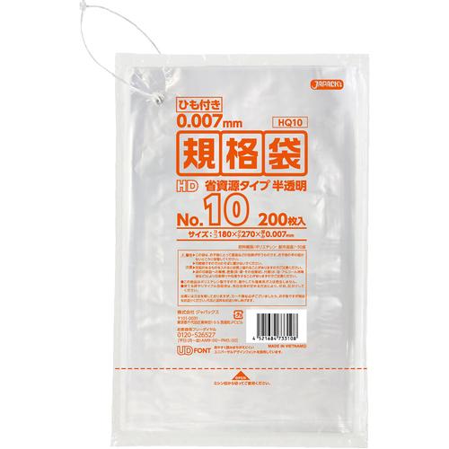 ■ジャパックス HD規格袋 No.10 省資源タイプ 紐付き200枚 半透明 厚み0.007mm《100冊入》〔品番:HQ10〕【4536564×100:0】[送料別途見積り][掲外取寄][店頭受取不可]