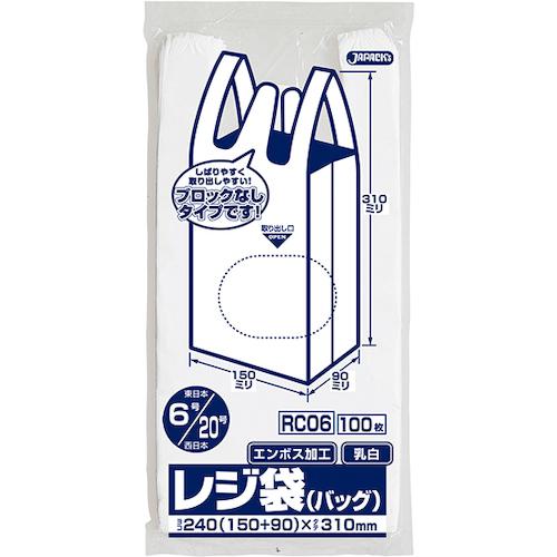 ■ジャパックス レジ袋(乳白)省資源 ブロックなしベロ付きタイプ(エンボス) 関東6号/関西20号 100枚 厚み0.011mm《80冊入》〔品番:RC06〕【4537675×80:0】[送料別途見積り][掲外取寄][店頭受取不可]