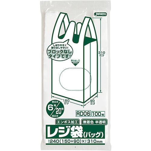 ■ジャパックス レジ袋(半透明)省資源 ブロックなしベロ付きタイプ(エンボス) 関東6号/関西20号 100枚 厚み0.011mm《80冊入》〔品番:RD06〕【4537677×80:0】[送料別途見積り][掲外取寄][店頭受取不可]