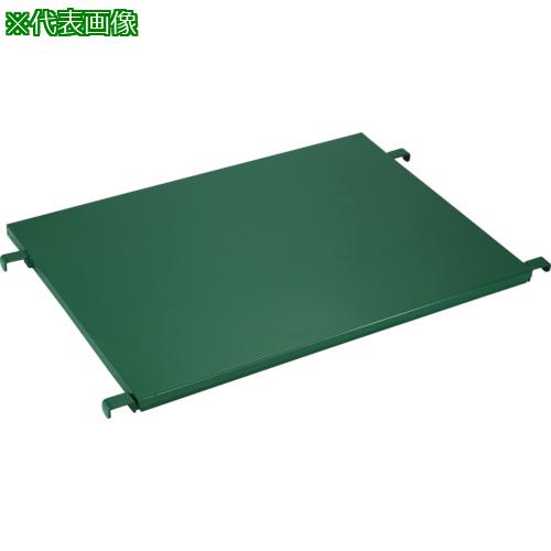 ■TRUSCO カゴ車 ハイテナー用中間棚板 850X600 緑〔品番:THT2TGN〕【4540301:0】[法人・事業所限定][直送元][店頭受取不可]