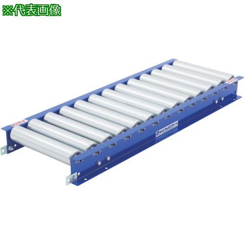 ■セントラル スチールローラコンベヤ SRAF5712型 600W×200P×1500L〔品番:SRAF57126002015〕【4541765:0】[送料別途見積り][法人・事業所限定][外直送][店頭受取不可]