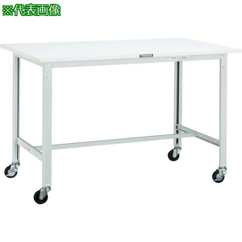 ■TRUSCO 軽荷重作業台(150kg)AE型 1800X900XH809 φ75キャスター付 ホワイト色〔品番:AE1809C75W〕【4543106:0】[法人・事業所限定][直送元][店頭受取不可]