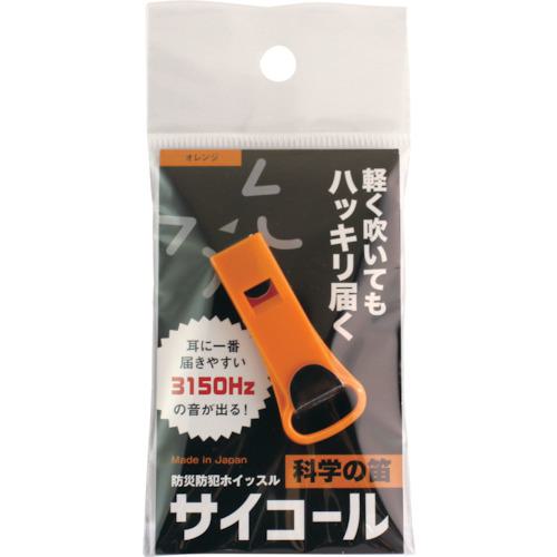 ■sanwa 防災防犯ホイッスル サイコール オレンジ《100個入》〔品番:401686〕【4548037×100:0】[送料別途見積り][掲外取寄][店頭受取不可]画像
