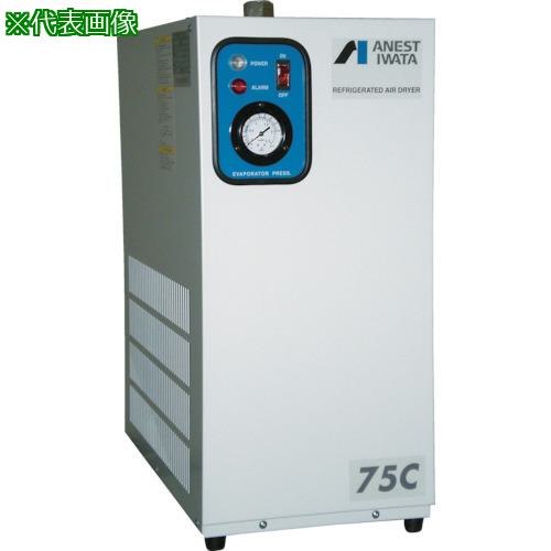 ■アネスト岩田 冷凍式エアードライヤ 11KW用〔品番:RDG110C〕【4558251:0】[法人・事業所限定][直送元][店頭受取不可]