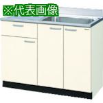 ■LIXIL 流し台〔品番:GKFS100SYNL〕【4560370:0】[法人・事業所限定][直送元][店頭受取不可]｜ホームセンターバロー　店 25,696円