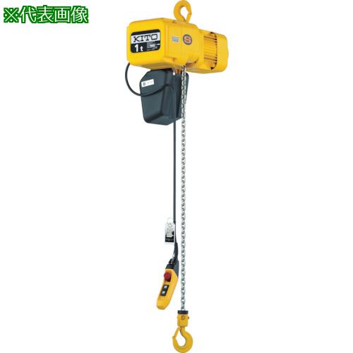 ■KITO 電気チェーンブロック キトーエクセル 1速標準速 懸垂形 2t&times;4m〔品番:ER2020S〕【4579755:0】[送料別途見積り][法人・事業所限定][直送][店頭受取不可]｜ホームセンターバロー　店