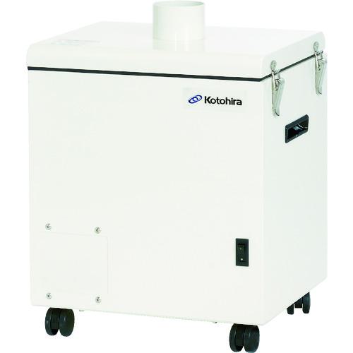 ■コトヒラ ヒューム吸煙装置 3立米タイプ 200V縦〔品番:KSCZ01200〕【4587243:0】[送料別途見積り][法人・事業所限定][直送][店頭受取不可]