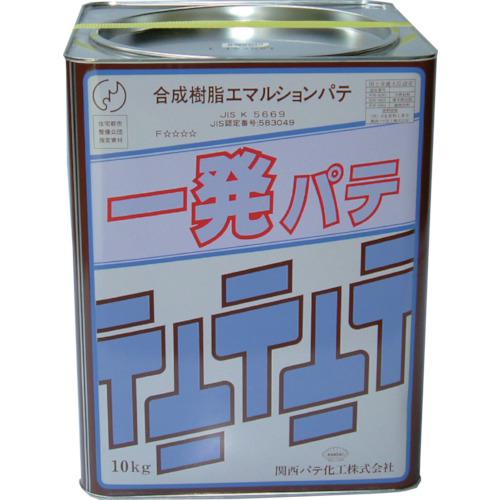 ■MATERAN 一発パテ 10kg(関西パテ)〔品番:NO450031〕【4590161:0】[送料別途見積り][掲外取寄][店頭受取不可]