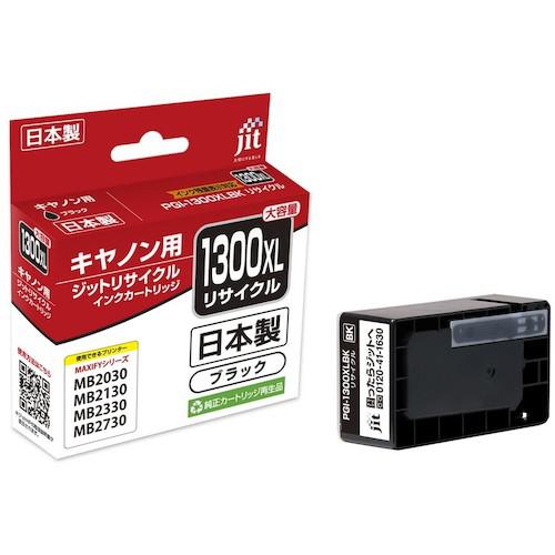 ■jit キヤノン PGI-1300XLBK対応 ジットリサイクルインク JIT-C1300BXL ブラック《5本入》〔品番:JITC1300BXL〕【4600757×5:0】[送料別途見積り][掲外取寄][店頭受取不可]