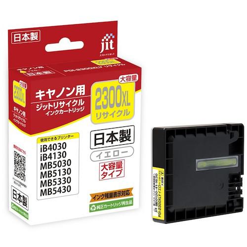 超ワイドモンキレンチ×北斗の拳|最強二人三脚がここに具体化！ パソコン・周辺機器-インクカートリッジ-PCサプライ・消耗品