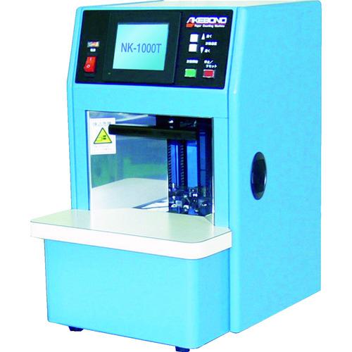■アケボノ 紙枚数計数機 卓上型 用紙寸法:50×90(名刺)~210×297(A4)〔品番:NK1000T〕【4601122:0】[法人・事業所限定][直送元][店頭受取不可]