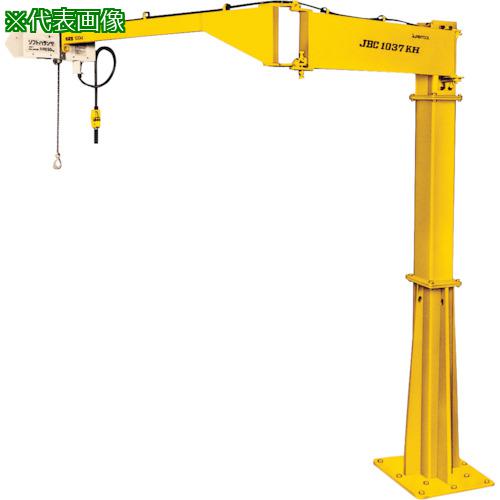 ■スーパー 床固定式ジブクレーン(シンプル型) 容量:160kg アーム長さ:3700mm〔品番:JBC1637KH〕【4601629:0】[送料別途見積り][法人・事業所限定][直送][店頭受取不可]｜ホームセンターバロー　店