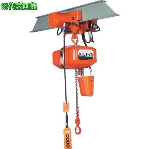■象印 FA型電気トロリ結合式電気チェーンブロック0.5t・6m (FAM-0.5 6m)〔品番:FAM00560〕【4607716:0】[送料別途見積り][法人・事業所限定][直送][店頭受取不可]