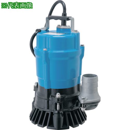 ■ツルミ 一般工事排水用水中ハイスピンポンプ 60Hz 口径50mm 単相100V〔品番:HS2.4S60HZ〕【4622944:0】[店頭受取不可]