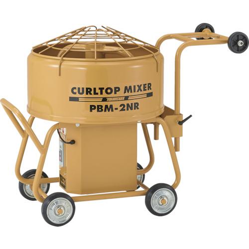 ■トモサダ カールトップミキサー(軽量小型)〔品番:PBM2NR〕【4630220:0】[法人・事業所限定][直送元][店頭受取不可]