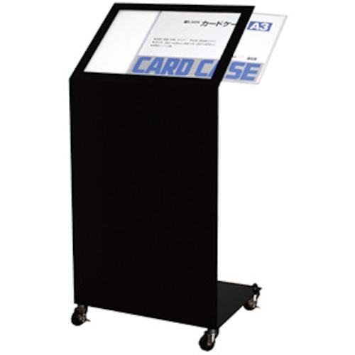■グリーンクロス メニュースタンド LD-200(LED内照式) ブラック〔品番:6300034025〕【4658308:0】[送料別途見積り][法人・事業所限定][外直送][店頭受取不可]