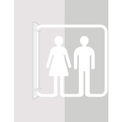 ■グリーンクロス ツケレルン 3Wayピクトサイン(男女並びトイレ02) 白〔品番:6300034853〕【4659926:0】[法人・事業所限定][外直送元][店頭受取不可]｜ホームセンターバロー　店