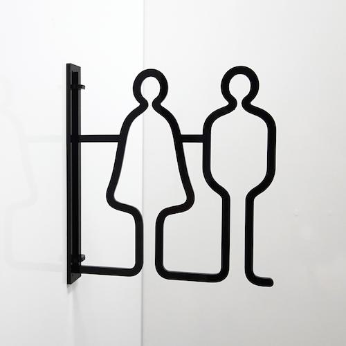 ■グリーンクロス ツケレルン 1Wayピクトサイン(男女並びトイレ01 ) 黒〔品番:6300028512〕【4663095:0】[法人・事業所限定][外直送元][店頭受取不可]｜ホームセンターバロー　店 13,892円