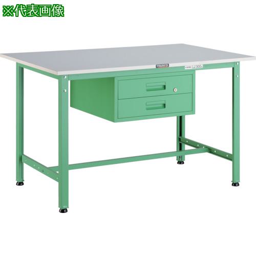 ■TRUSCO 軽荷重作業台(300kg)AE型 900X600XH740 2段引出付 ヤンググリーン色〔品番:RAE0960F2YG〕【4671708:0】[法人・事業所限定][直送元][店頭受取不可]｜ホームセンターバロー　店