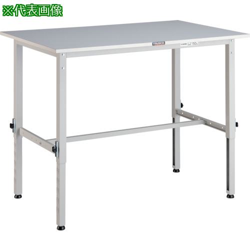 ■TRUSCO 軽荷重作業台高さ調節式(150kg)AEM型 1200X900XH650~950 基本タイプ ホワイト色〔品番:RAEM1209W〕【4672364:0】[法人・事業所限定][直送元][店頭受取不可]