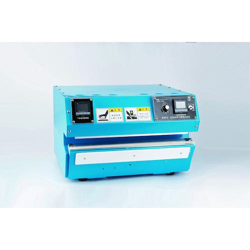 ■日油技研 ヒートシーラー機 HBS-280〔品番:HBS280〕【4673702:0】[送料別途見積り][法人・事業所限定][直送][店頭受取不可]