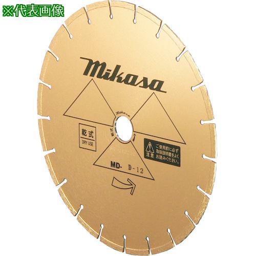 ■三笠 コンクリートカッター用ダイヤモンドブレード〔品番:12MDD30.5〕【4676070:0】[送料別途見積り][法人・事業所限定][外直送][店頭受取不可]｜ホームセンターバロー　店