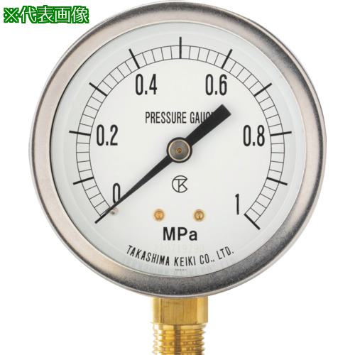 ■高島 密閉形圧力計(A枠立型・φ60)圧力レンジ0.0~25MPa R1/4【1112225】〔品番:1112225〕【4676695:0】[店頭受取不可]