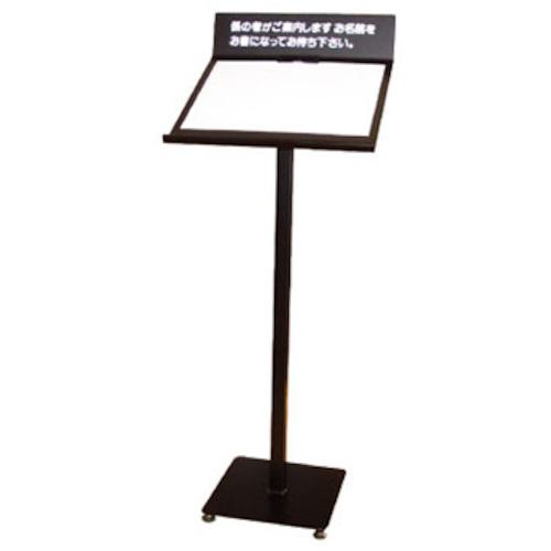 ■グリーンクロス メニュースタンド M-60(順番待ち記名台) B4〔品番:6300034054〕【4677094:0】[送料別途見積り][法人・事業所限定][外直送][店頭受取不可]