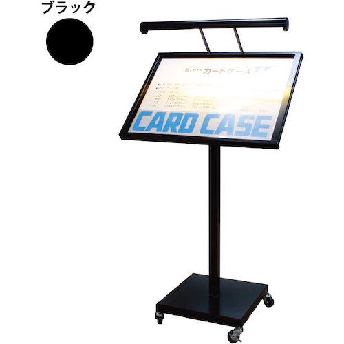 ■グリーンクロス メニュースタンド MF-A2(LEDライト付) ブラック A2〔品番:6300034062〕【4677108:0】[送料別途見積り][法人・事業所限定][外直送][店頭受取不可]｜ホームセンターバロー　店