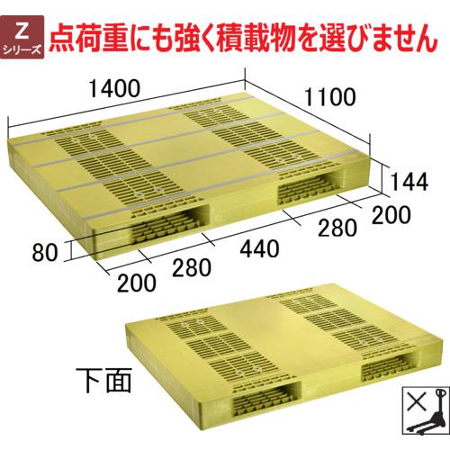 □NPC プラスチックパレットZR-110140E 両面ニ方差し ライトグリーン