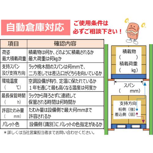 □NPC プラスチックパレットZR-110140E 両面ニ方差し ライトグリーン