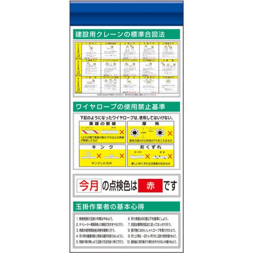 ■つくし フラット掲示板ユニット〔品番:KG694F〕【4678476:0】[送料別途見積り][法人・事業所限定][外直送][店頭受取不可]