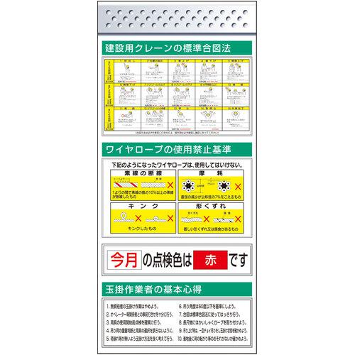 ■つくし フラット掲示板ユニット〔品番:KG694C〕【4678490:0】[送料別途見積り][法人・事業所限定][外直送][店頭受取不可]
