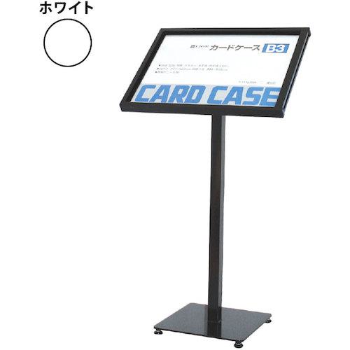■グリーンクロス メニュースタンド M-B3 ホワイト B3〔品番:6300034067〕【4678654:0】[送料別途見積り][法人・事業所限定][外直送][店頭受取不可]