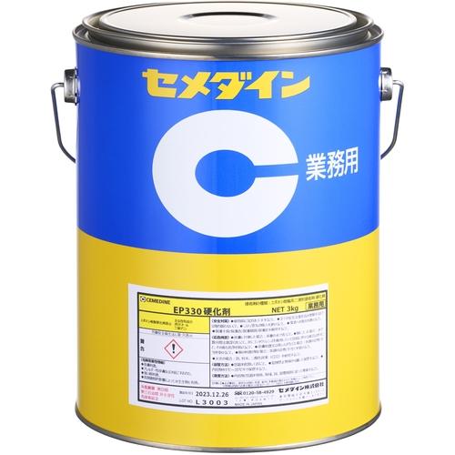 ■セメダイン EP330硬化剤 3kg AP-082〔品番:AP082〕【4688937:0】[店頭受取不可]｜ホームセンターバロー　店