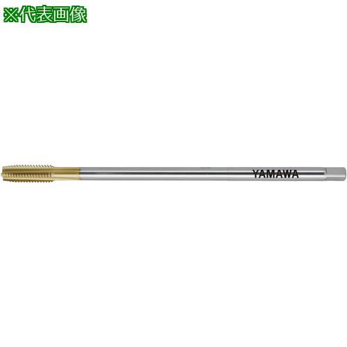 ■ヤマワ ロングコーティングハンドタップ LS-HT V L100 P2 M4X0.7 1.5P〔品番:LSHTVFP2100M4X0.71.5P〕【4703653:0】[店頭受取不可]