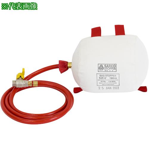 ■Asada パージバディ 75mm〔品番:SA003B〕【4723006:0】[送料別途見積り][掲外取寄][店頭受取不可]
