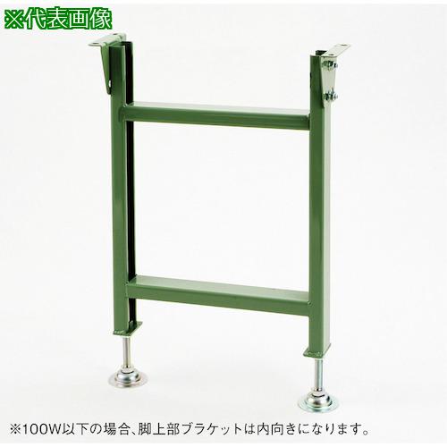 ■マキテック 2B型標準型スタンドNO.10〔品番:2BNO.10400WSTAND〕【4738057:0】[送料別途見積り][法人・事業所限定][外直送][店頭受取不可]
