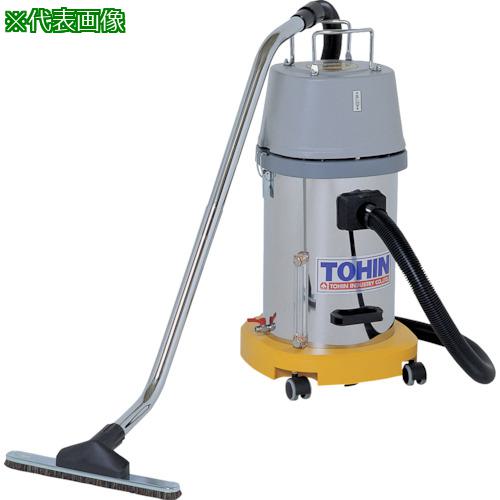 ■TOHIN ハイパワークリーナー100V〔品番:AS200〕【4746690:0】[法人・事業所限定][直送元][店頭受取不可]