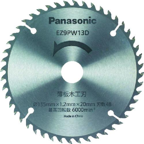 超ワイドモンキレンチ×北斗の拳|最強二人三脚がここに具体化！ 花・ガーデン・DIY-切断工具-卓上丸のこ