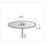 ■ナカニシ 電着ダイヤモンドディスク φ45×0.35×軸φ2.34 #200〔品番:14073〕【4761561:0】[店頭受取不可]