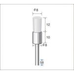 ■ナカニシ ナイロンブラシ 10本入 エンド型 φ8×12×軸φ3 線φ0.2〔品番:50726〕【4769422:0】[店頭受取不可]