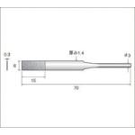 ■ナカニシ ダイヤモンドヤスリ(ラスター・ミニラスター専用) 全長72mm刃長15mm刃幅6.0mm〔品番:62306〕【4772539:0】
