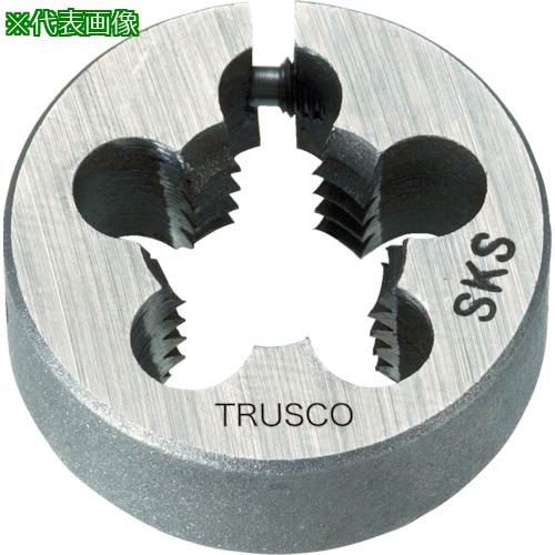 ■TRUSCO 管用平行ダイス PS1/4-19 SKS〔品番:TKD38PS1419〕【4806492:0】[店頭受取不可]