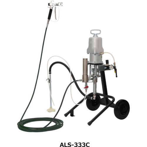 ■アネスト岩田 エアレス塗装機 エアレスユニット(カート式) 最高使用圧力17.5MPa〔品番:ALS333C〕【4855663:0】[法人・事業所限定][直送元][店頭受取不可]