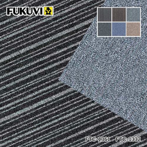 ■FUKUVI OAフロア用タイルカ-ペットFTC-1364L(500角)16枚入り〔品番:608485〕【4859773:0】[法人・事業所限定][外直送元][店頭受取不可]