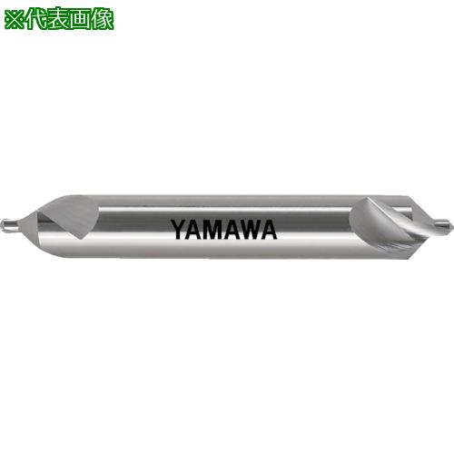 ■ヤマワ 強ねじれ溝JIS A形90&deg; センタ穴ドリル CEQA 6.3X90&deg;X20〔品番:CEQA6.3〕【4862660:0】[店頭受取不可]｜ホームセンターバロー　店 12,784円